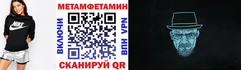 АМФЕТАМИН 97%  Нолинск 