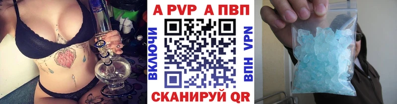 shop клад  наркотики  Нолинск  APVP Соль 