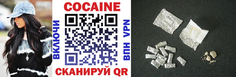 COCAIN Колумбийский  Нолинск 