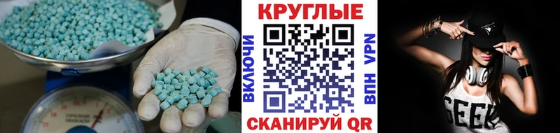 Ecstasy диски  Нолинск 