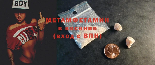 гашишное масло Верея