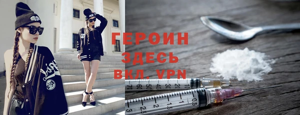 герыч Верхнеуральск