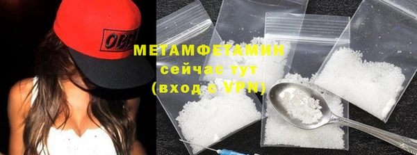 герыч Верхнеуральск