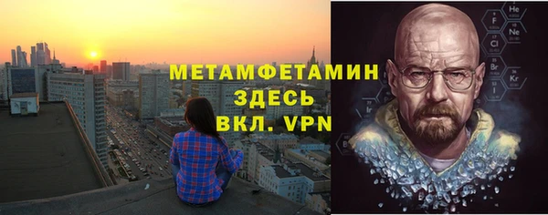 герыч Верхнеуральск