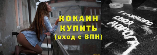 дурь Верхний Тагил