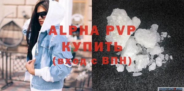 герыч Верхнеуральск