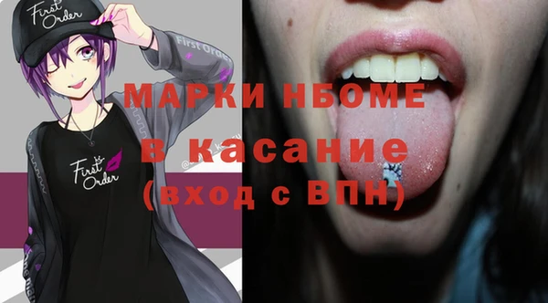 сатива Пролетарск