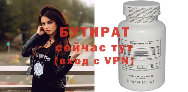 дурь Верхний Тагил