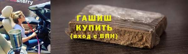 герыч Верхнеуральск