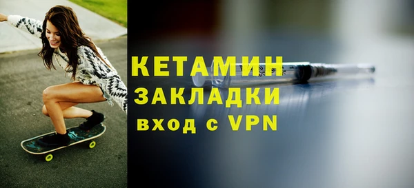 герыч Верхнеуральск
