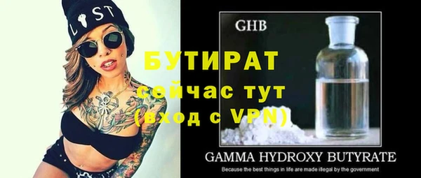 дурь Верхний Тагил