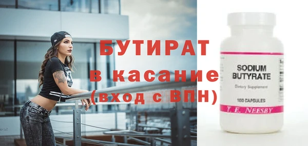 гашишное масло Верея