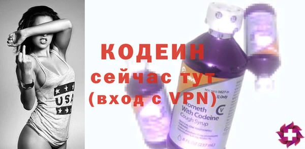 гашишное масло Верея