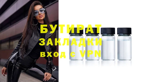 гашишное масло Верея