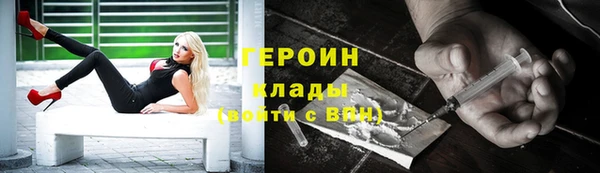 герыч Верхнеуральск