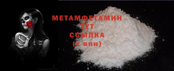 гашишное масло Верея