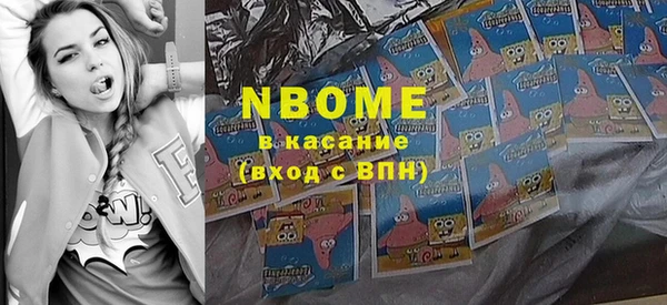 гашишное масло Верея