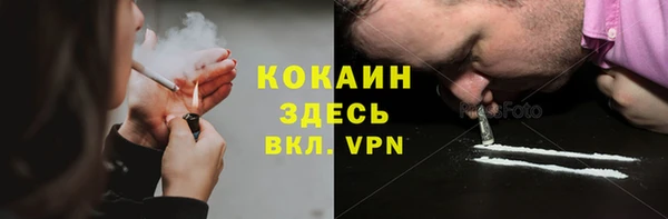 гашишное масло Верея
