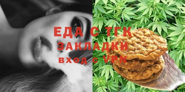 герыч Верхнеуральск