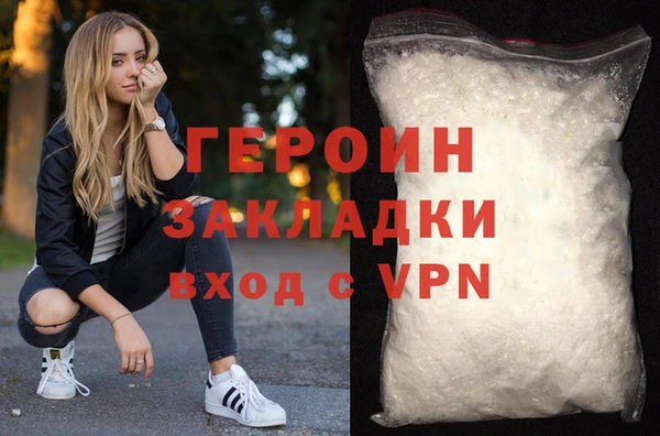 дурь Верхний Тагил