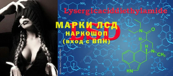 гашишное масло Верея