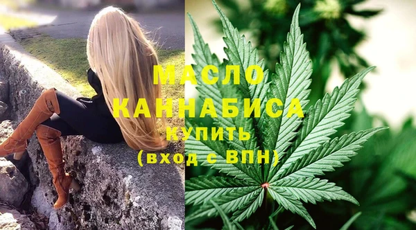 герыч Верхнеуральск