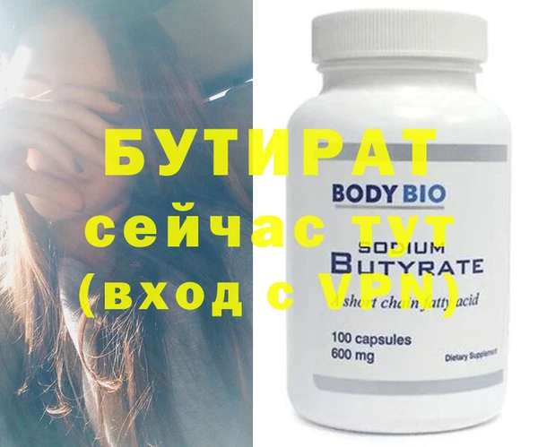гашишное масло Верея