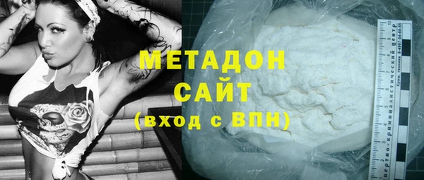 герыч Верхнеуральск