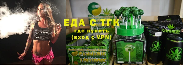 гашишное масло Верея
