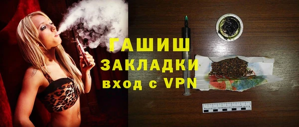дурь Верхний Тагил