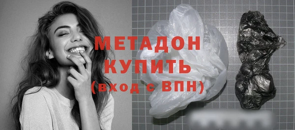 дурь Верхний Тагил