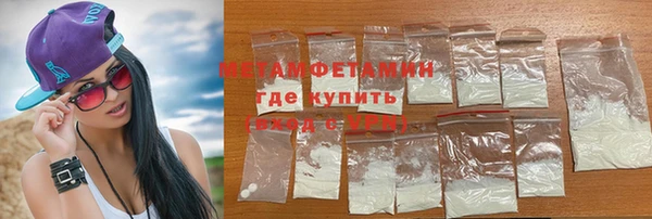 гашишное масло Верея