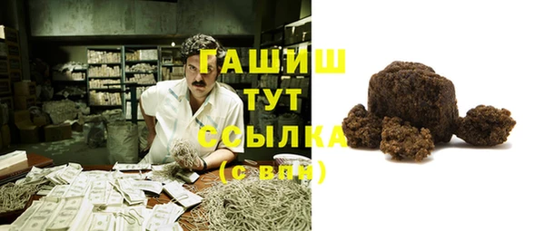герыч Верхнеуральск