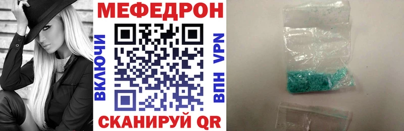 МЕФ  Нолинск