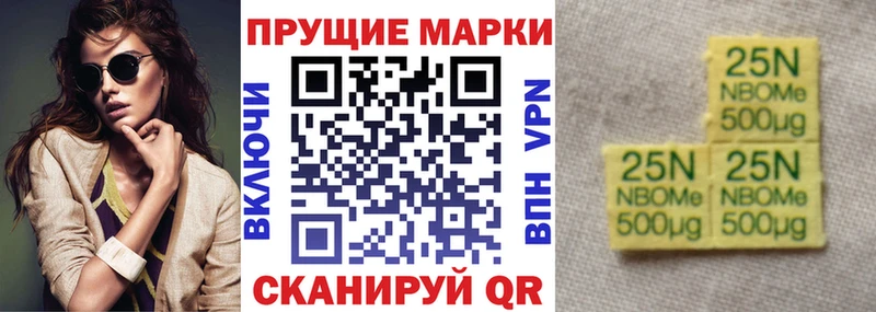 ссылка на мегу рабочий сайт  сайты даркнета клад  Марки NBOMe 1,5мг  Нолинск 