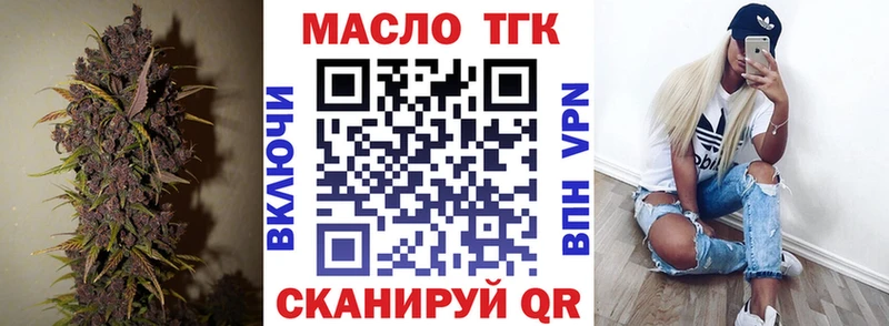 ТГК вейп  Нолинск 